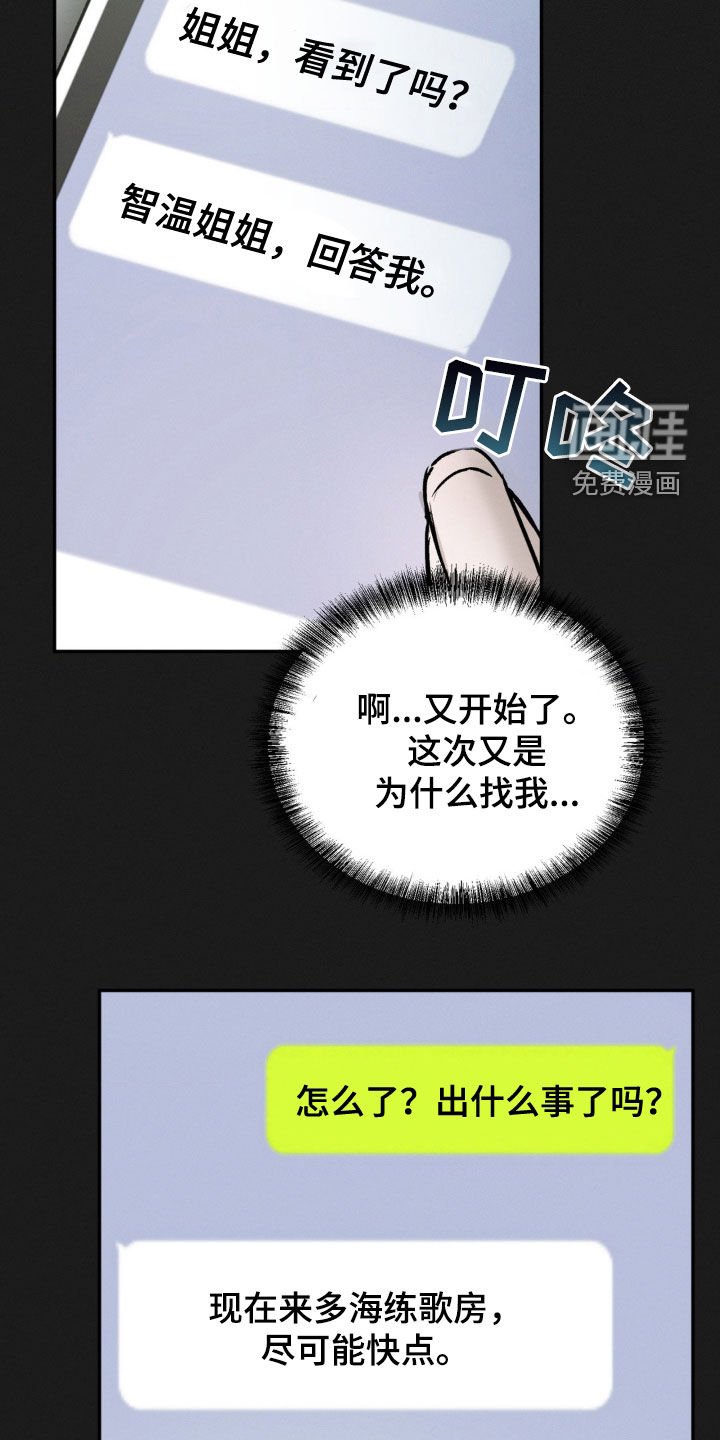 第85章：占有欲