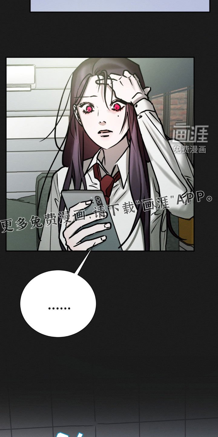 第85章：占有欲