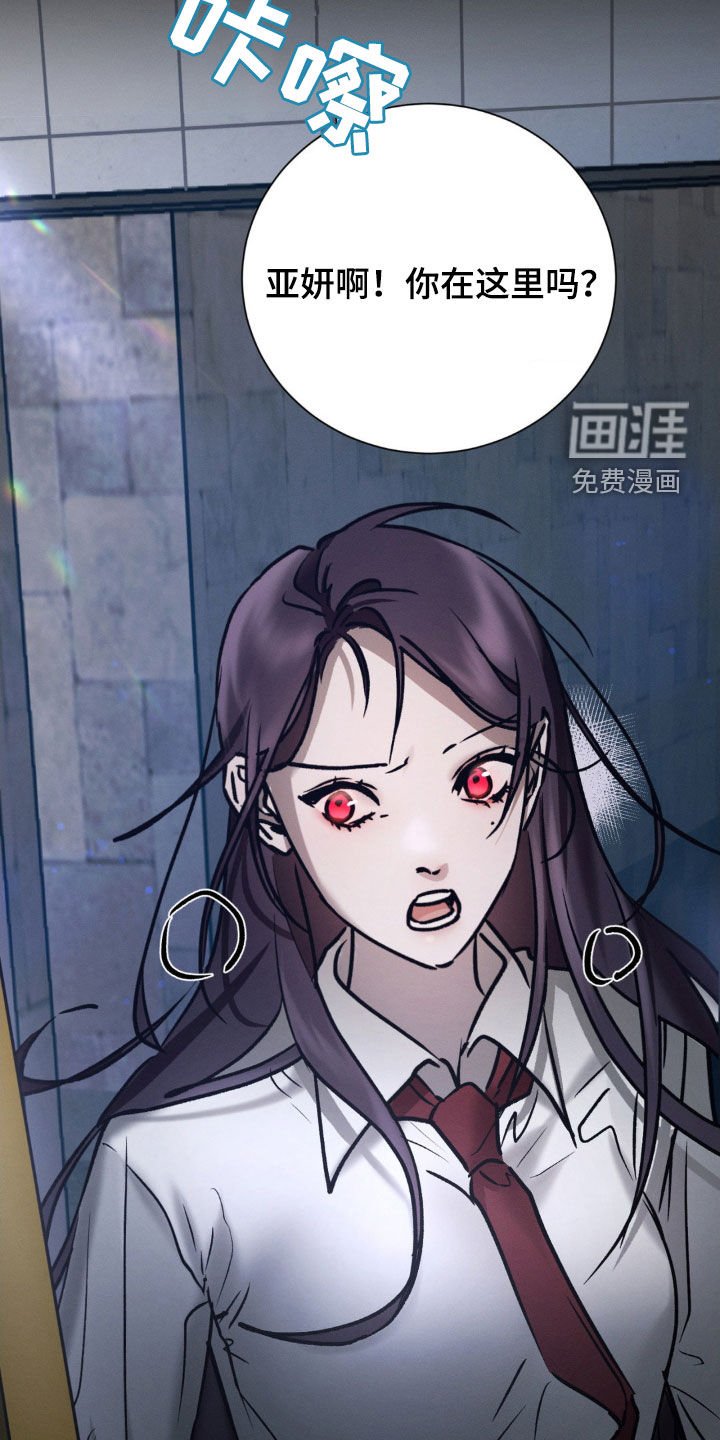 第85章：占有欲