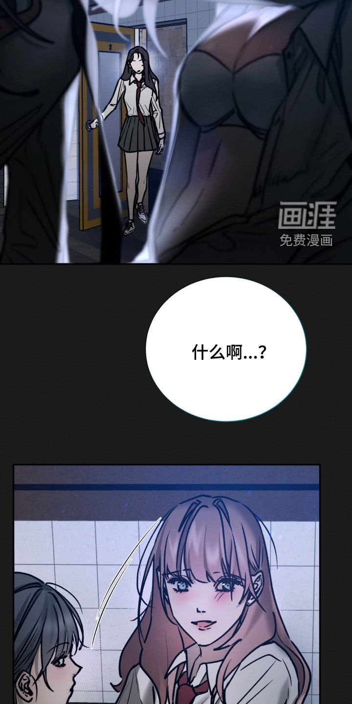 第85章：占有欲