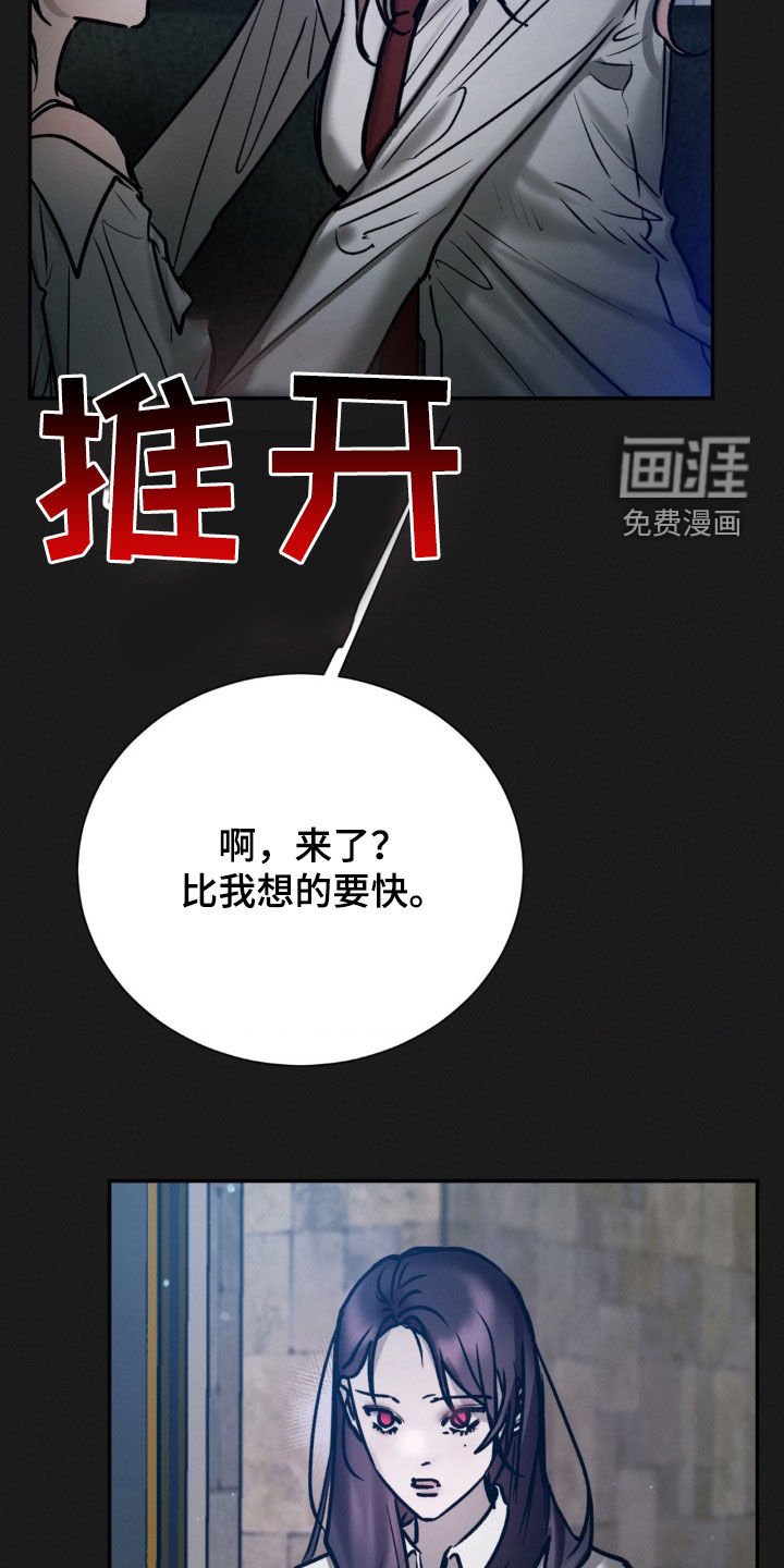 第85章：占有欲