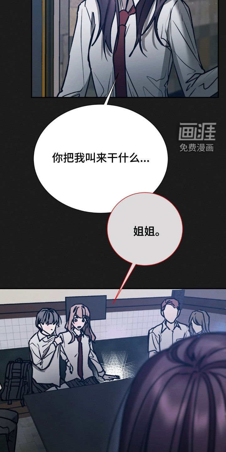 第85章：占有欲
