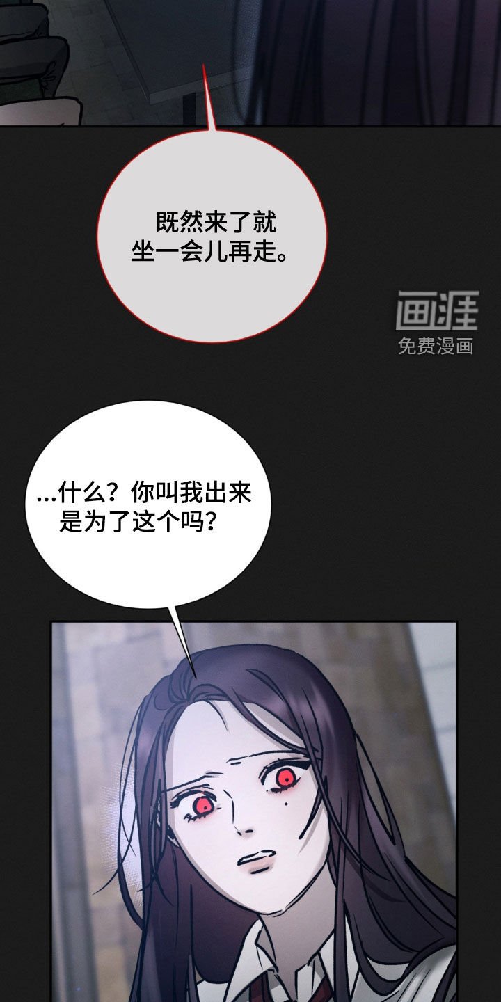 第85章：占有欲