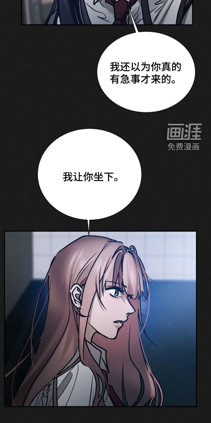 第85章：占有欲