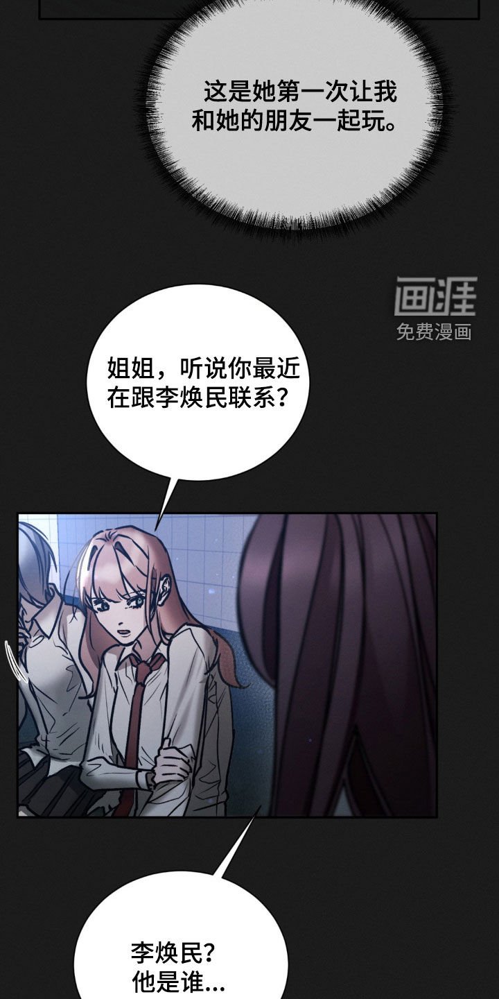 第85章：占有欲