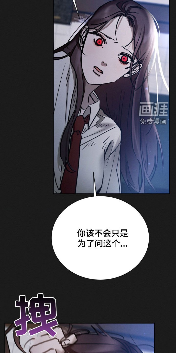 第85章：占有欲