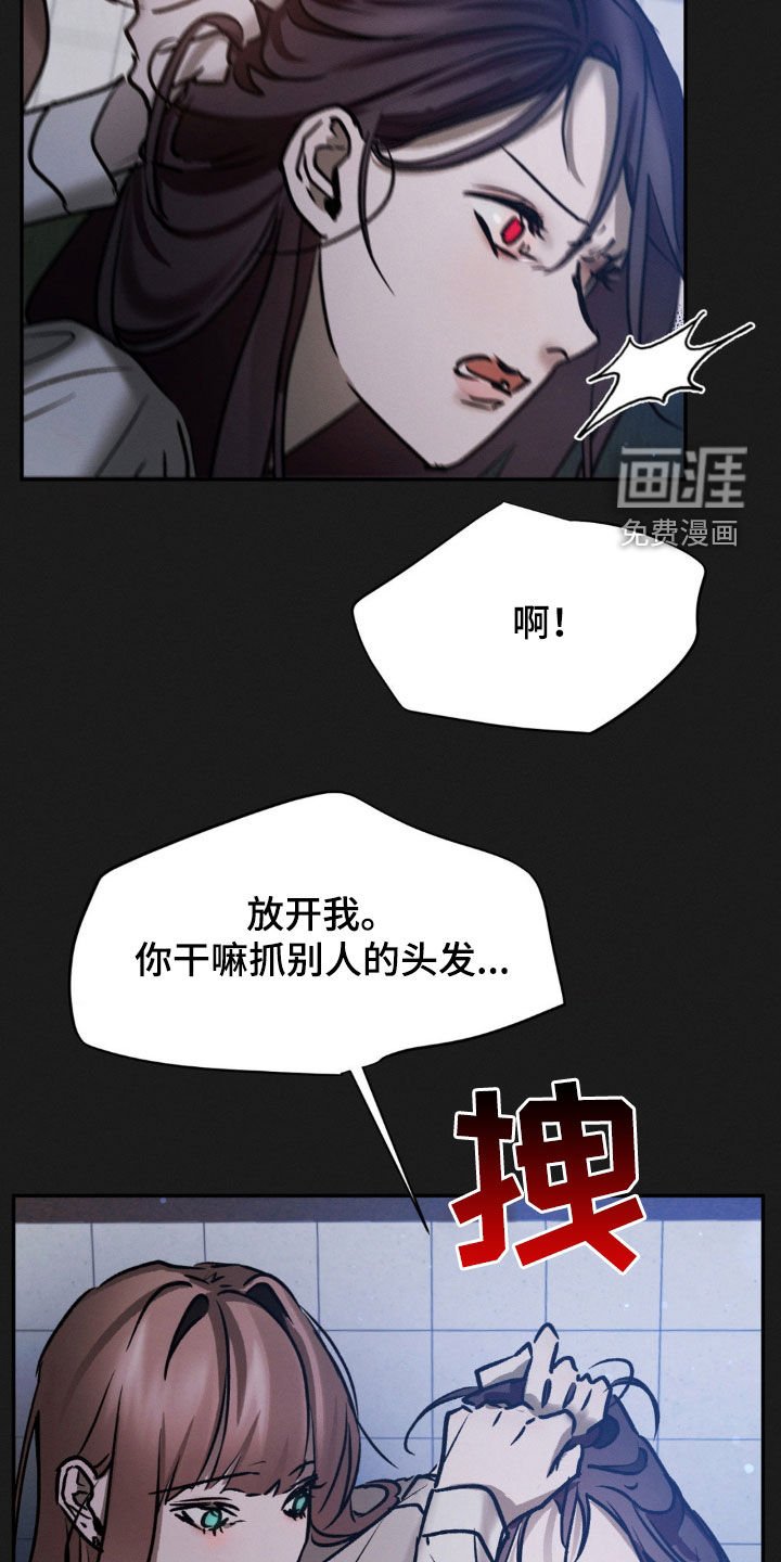 第85章：占有欲
