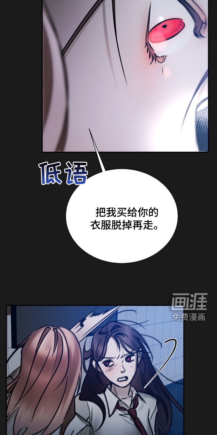 第85章：占有欲