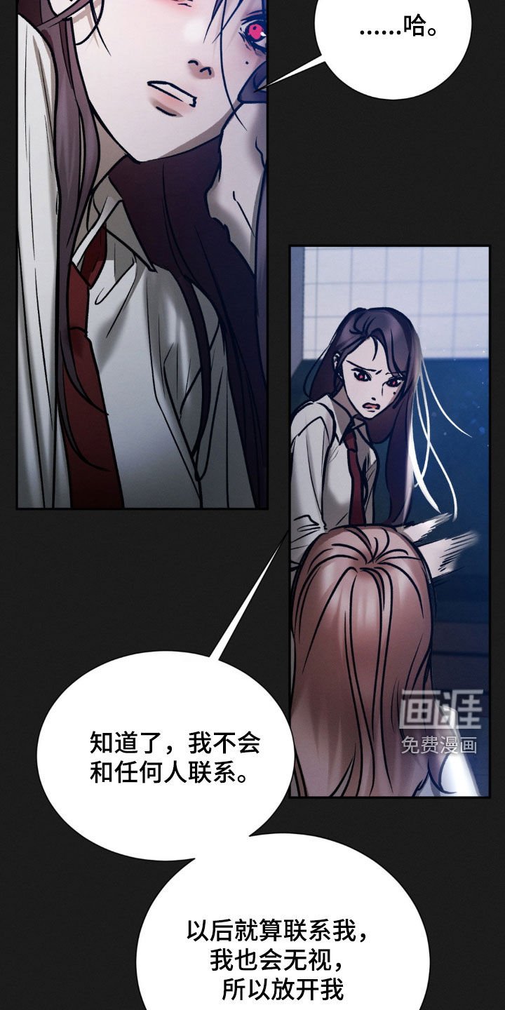 第85章：占有欲