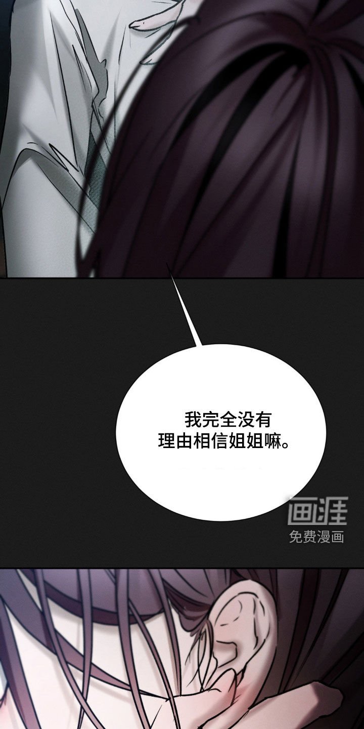 第85章：占有欲