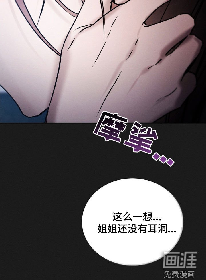 第85章：占有欲