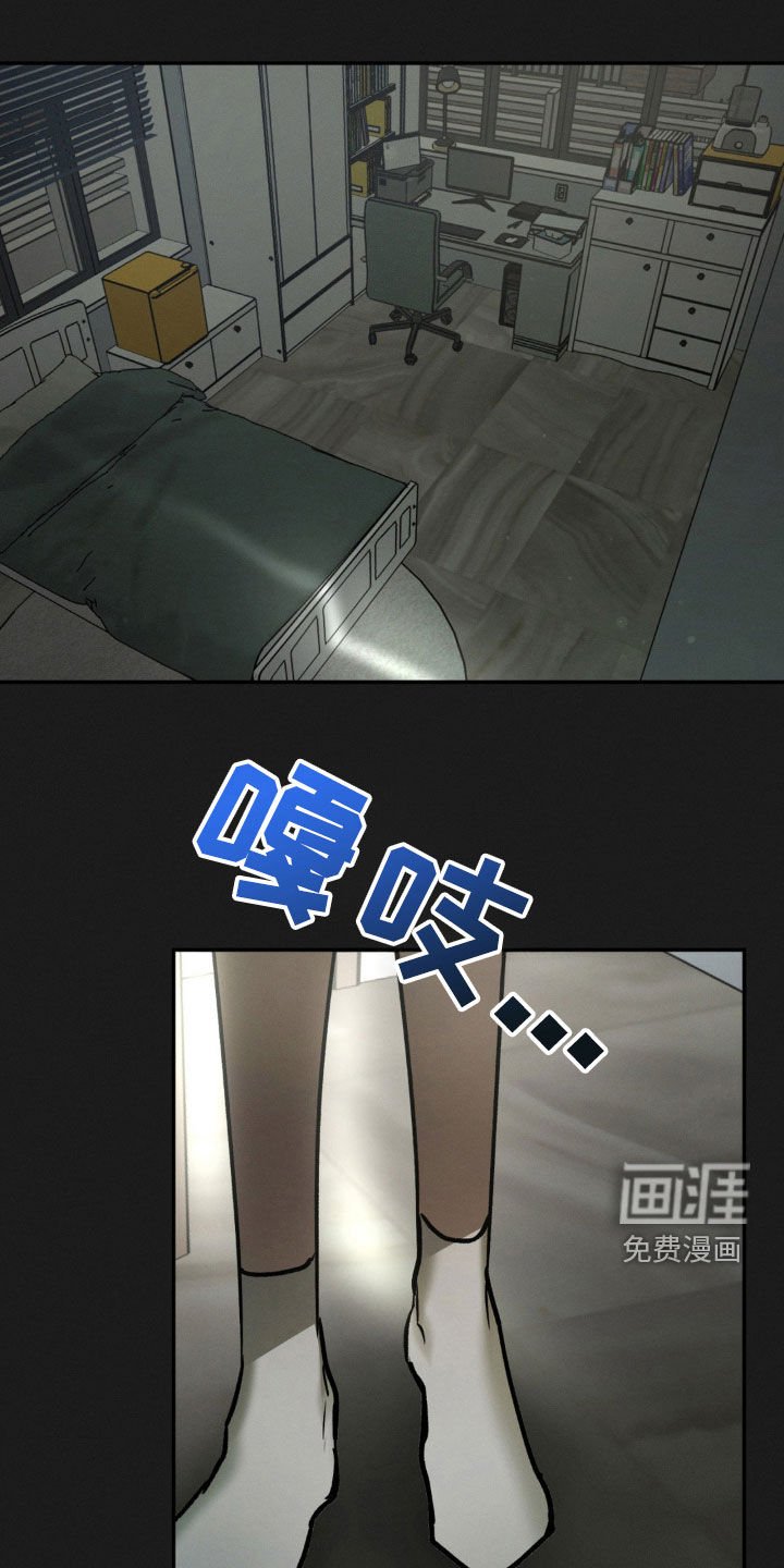 第86章：简直是个疯子