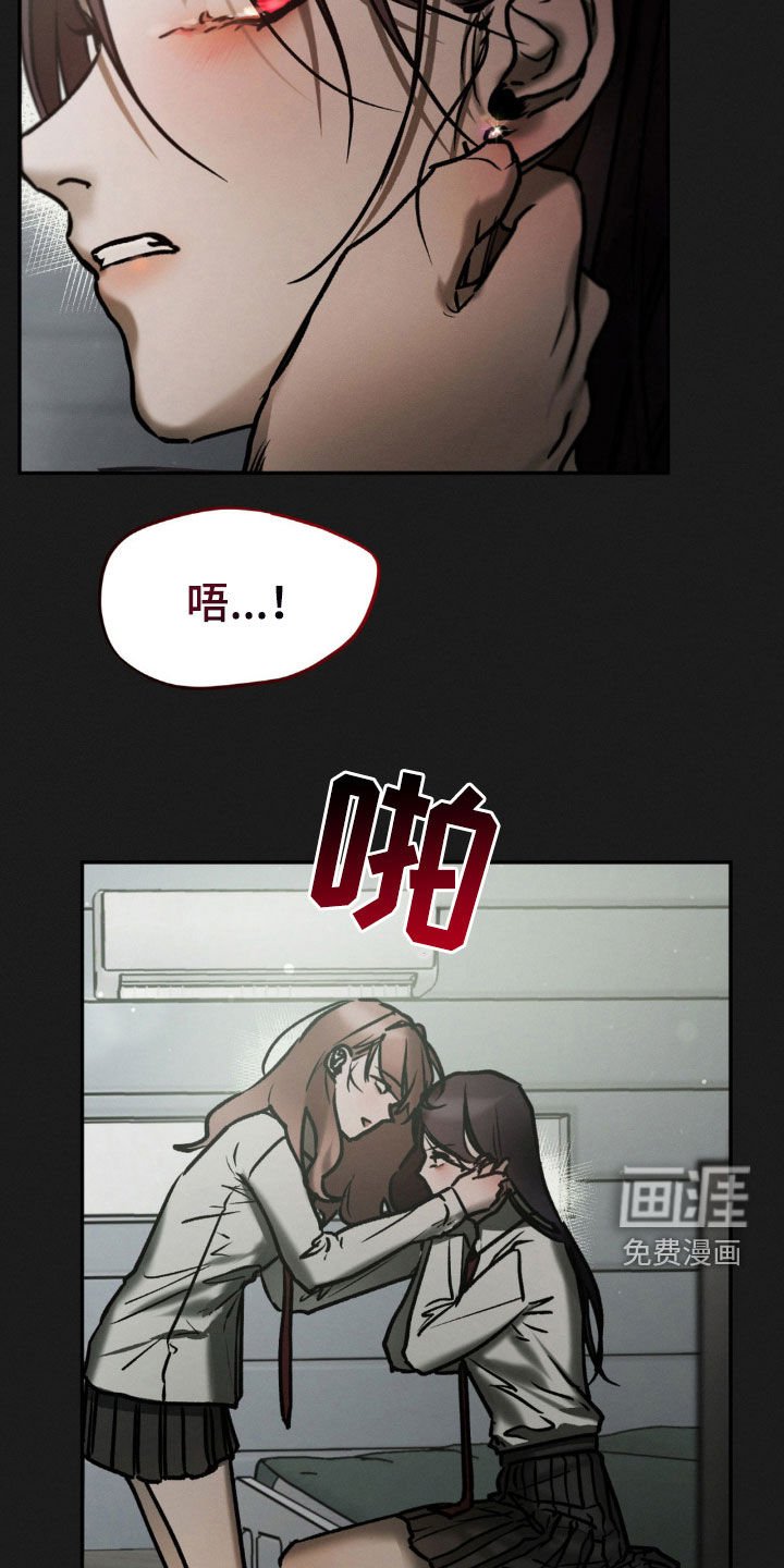 第86章：简直是个疯子