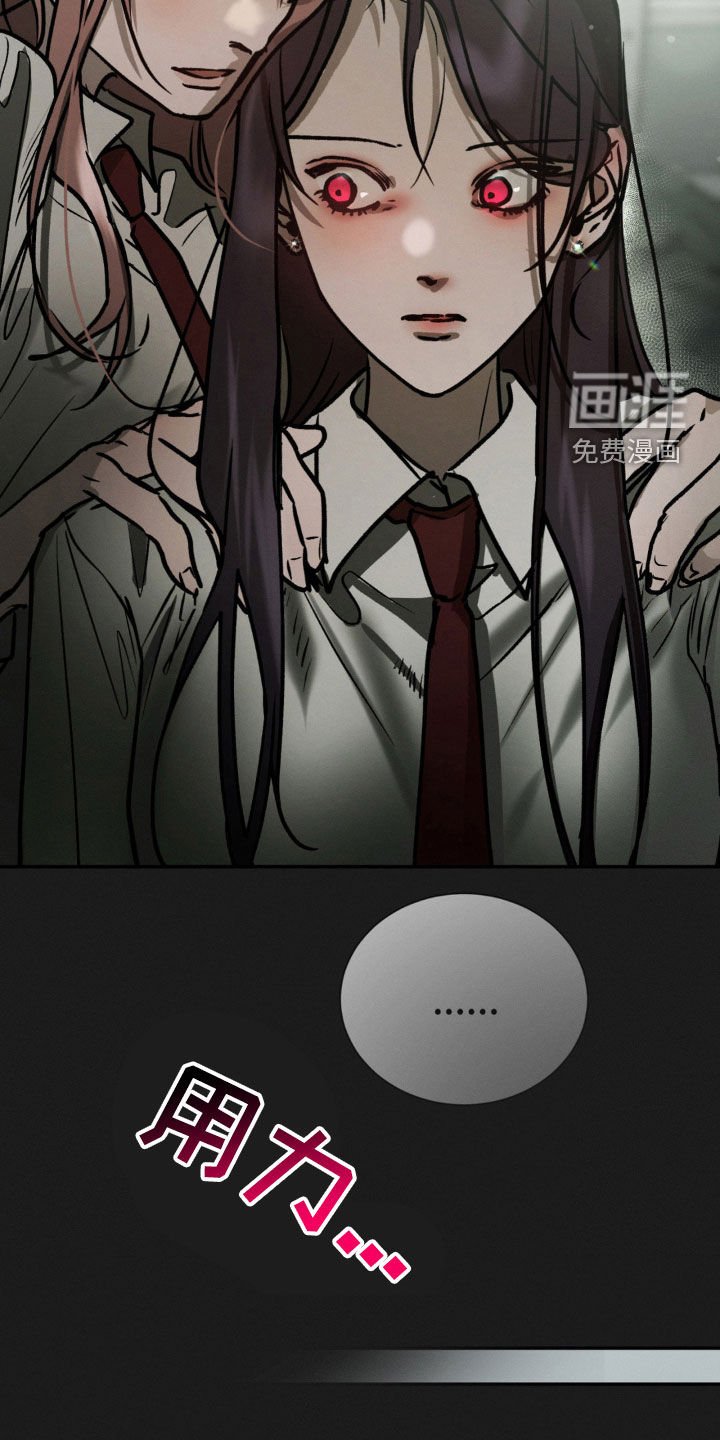 第86章：简直是个疯子