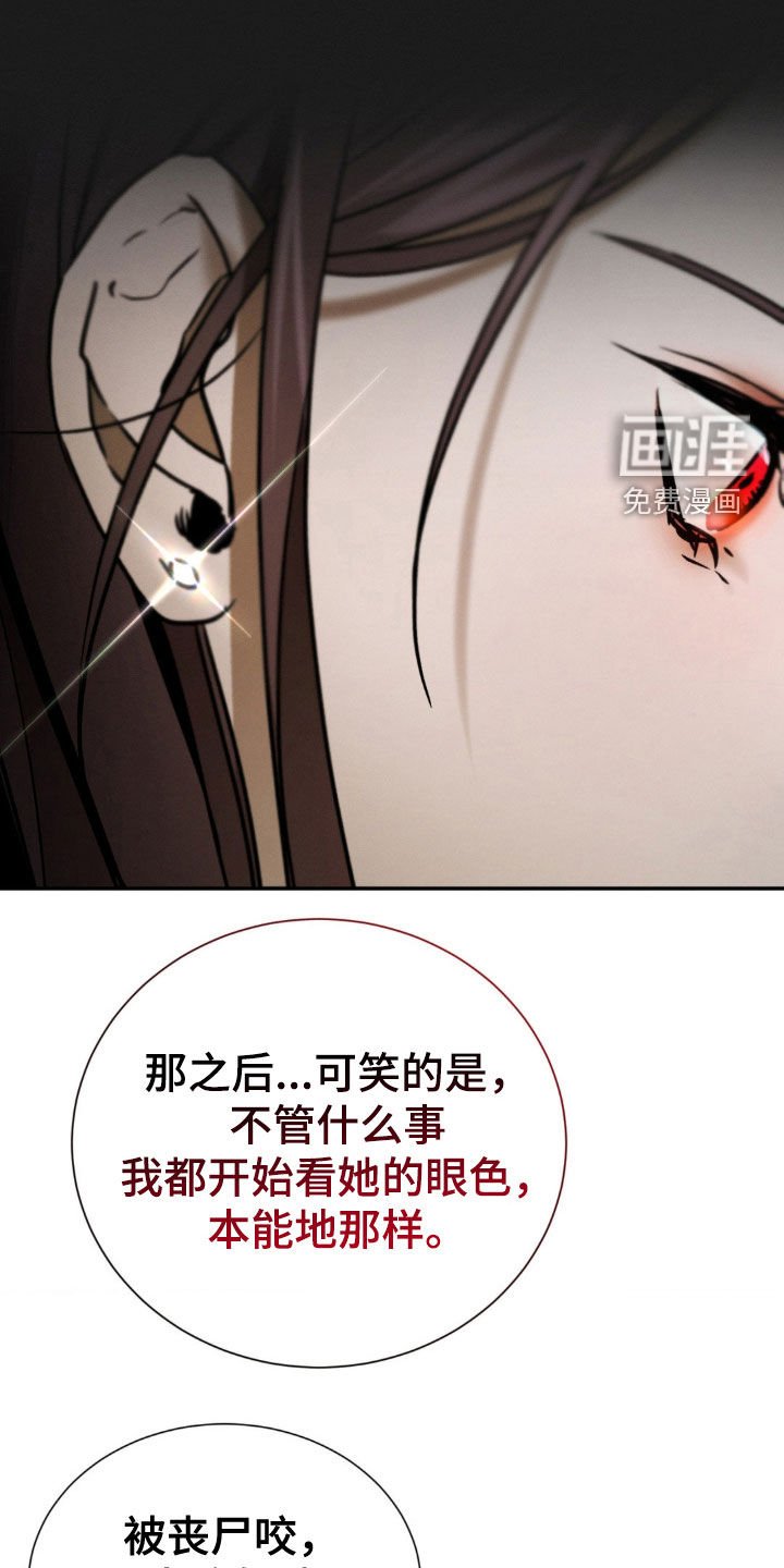 第86章：简直是个疯子