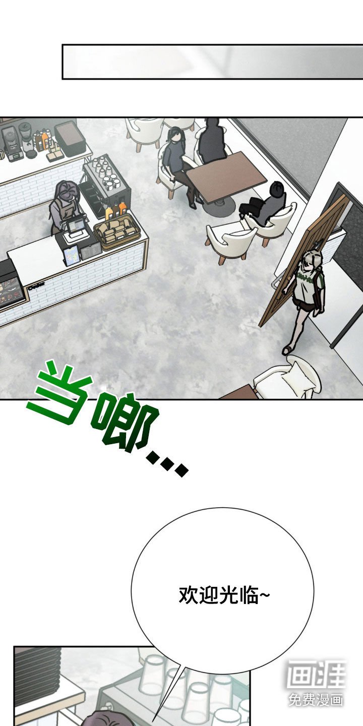 第87章：确认一下