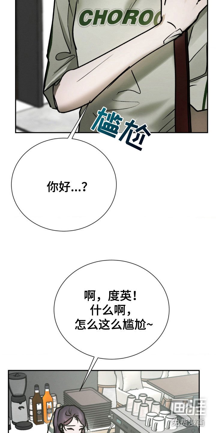 第87章：确认一下
