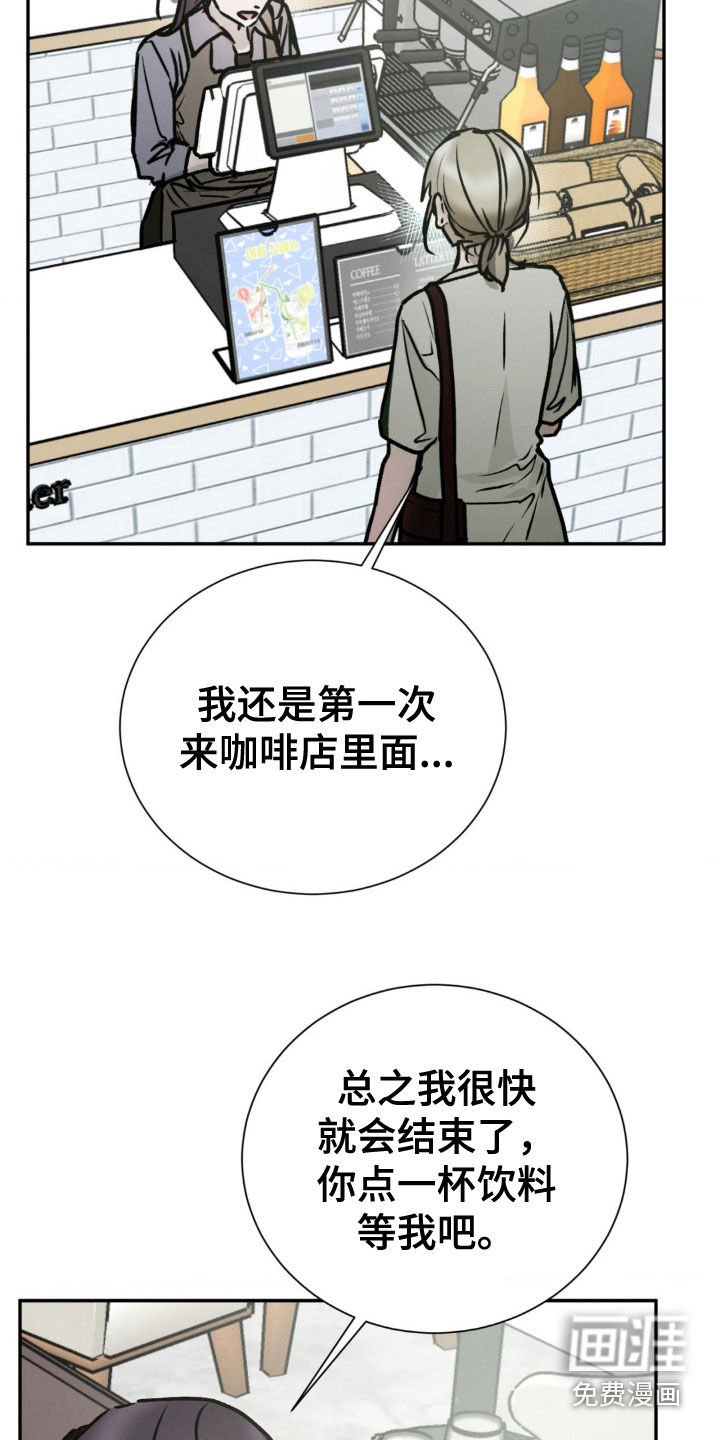 第87章：确认一下