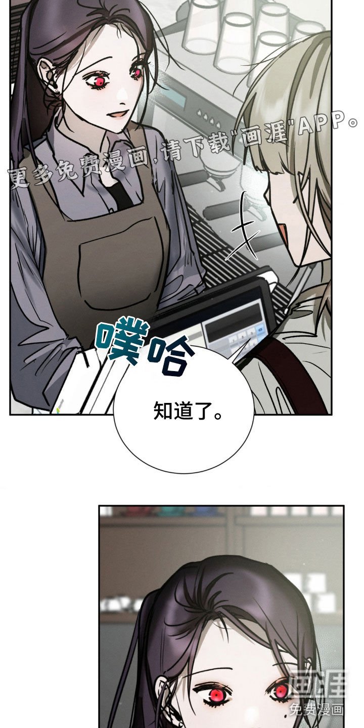 第87章：确认一下