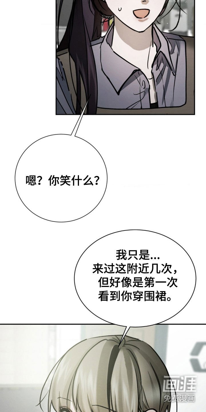 第87章：确认一下