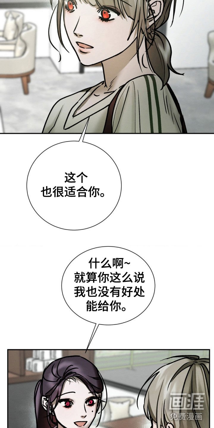 第87章：确认一下