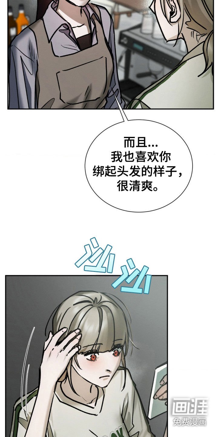第87章：确认一下