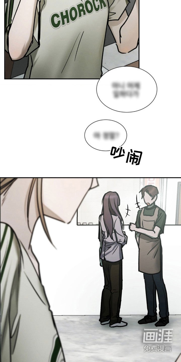 第87章：确认一下
