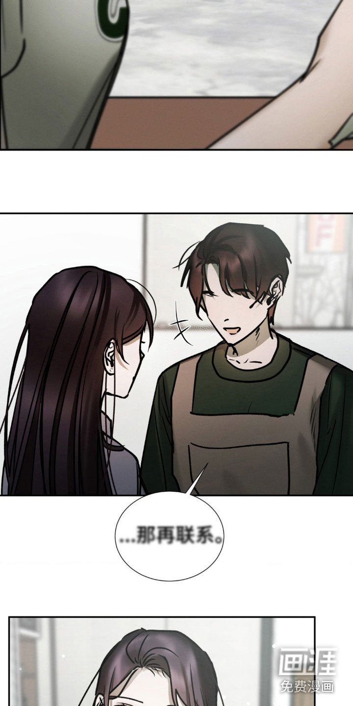 第87章：确认一下