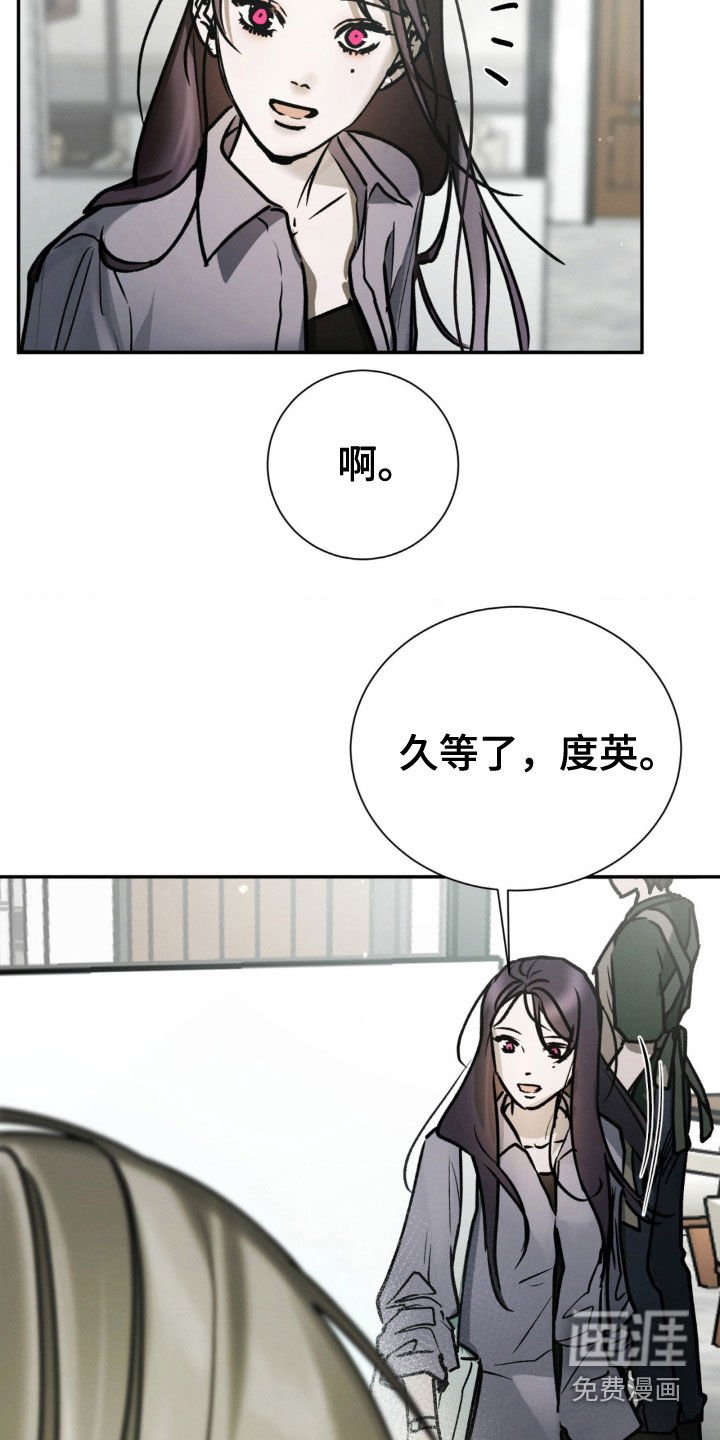 第87章：确认一下