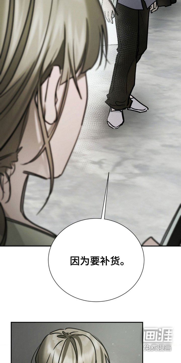 第87章：确认一下