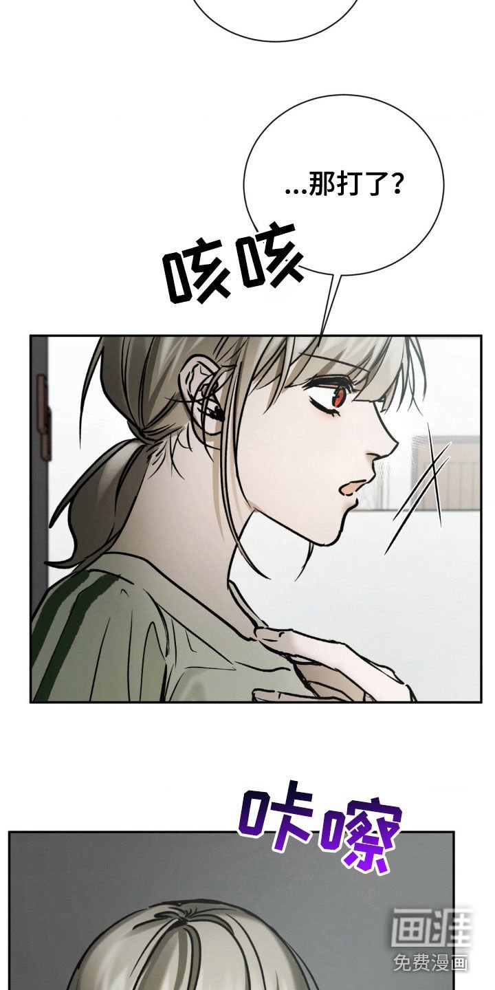 第87章：确认一下