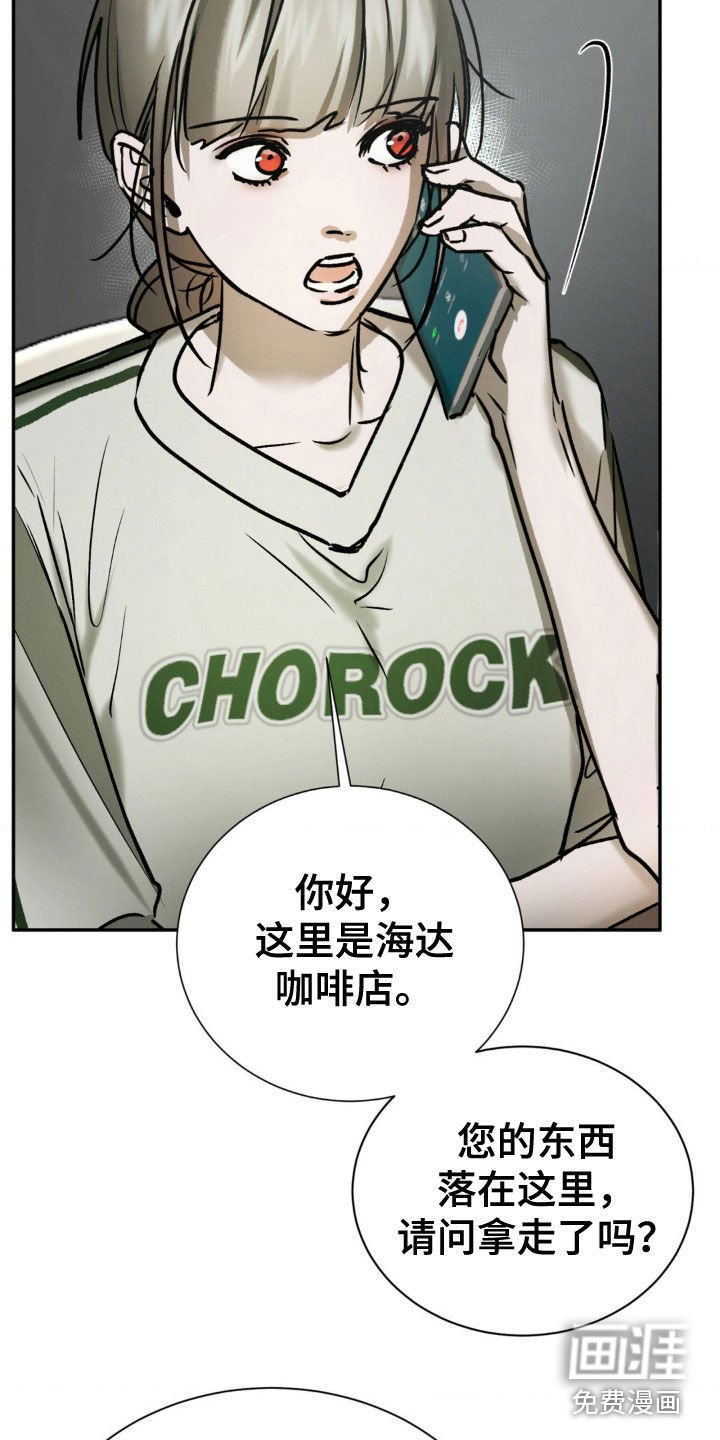 第87章：确认一下