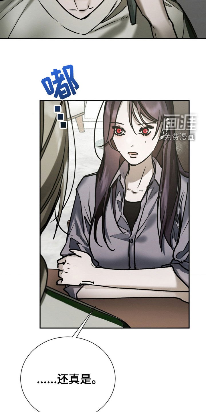第87章：确认一下