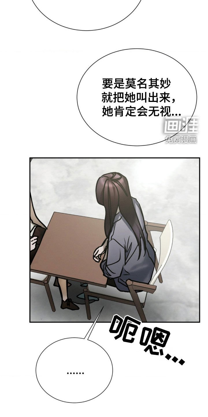 第87章：确认一下