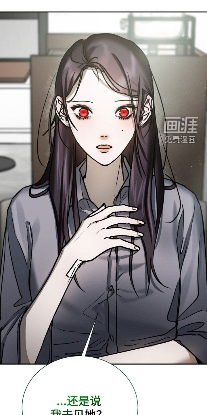 第87章：确认一下