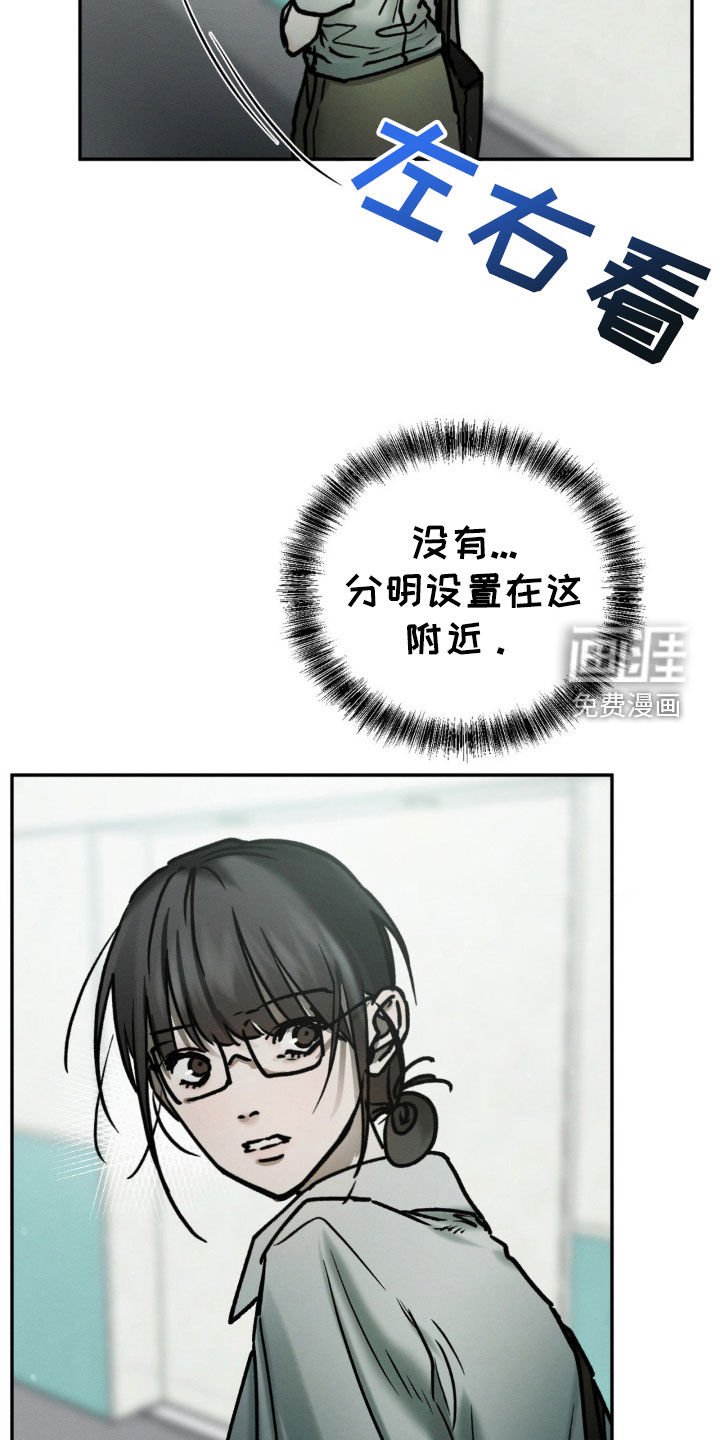 第88章：试探