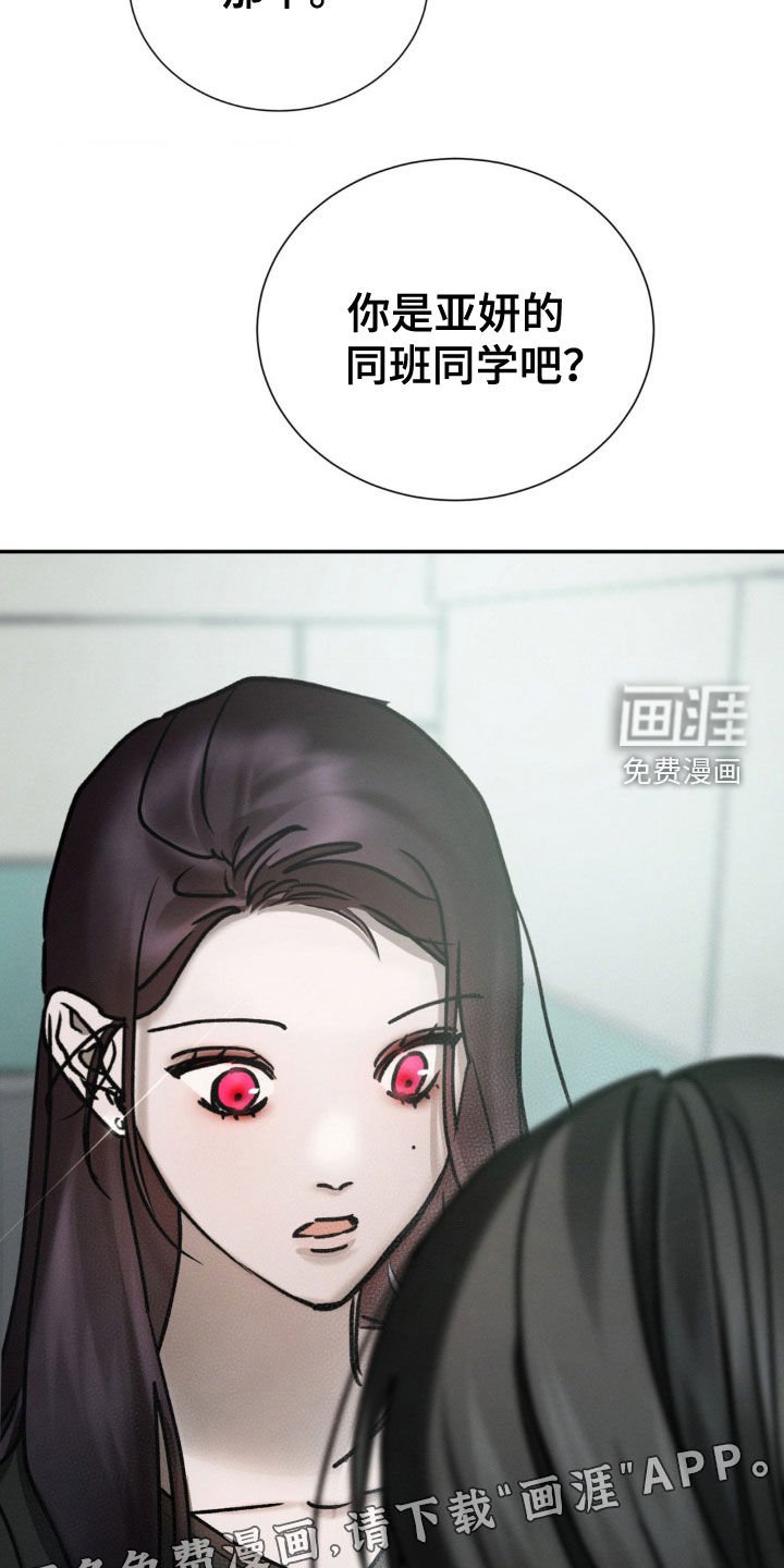 第88章：试探