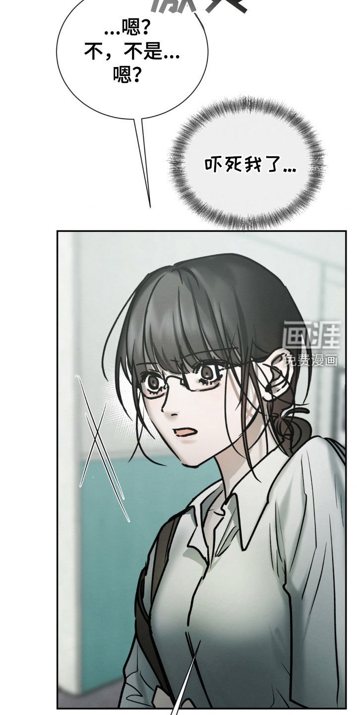 第88章：试探