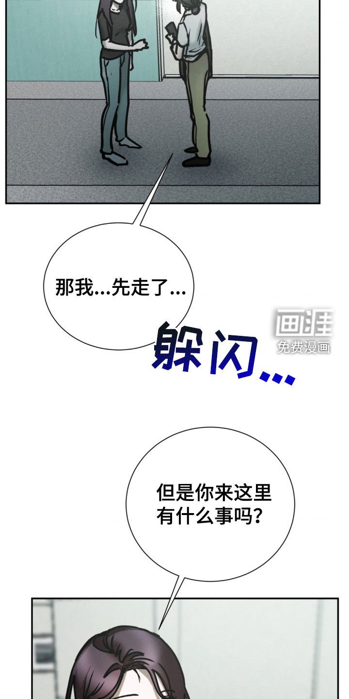 第88章：试探