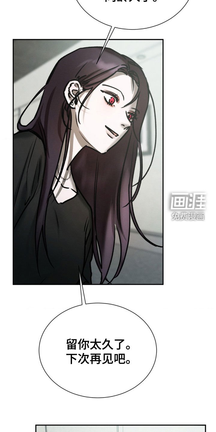 第88章：试探