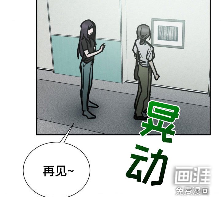 第88章：试探