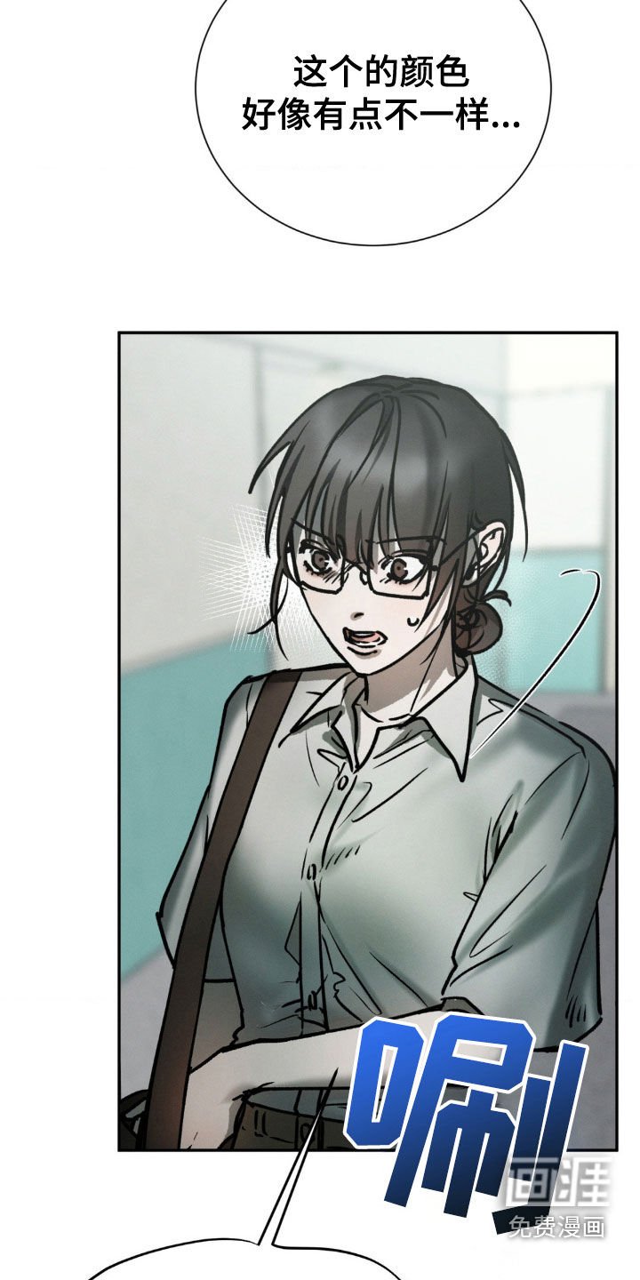 第88章：试探