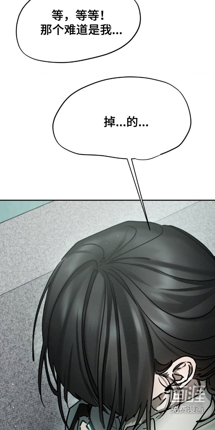 第88章：试探