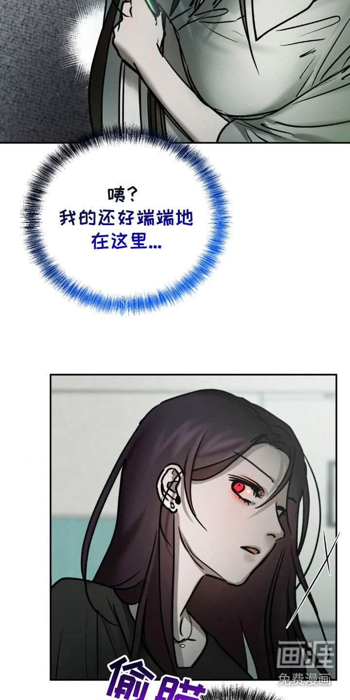 第88章：试探