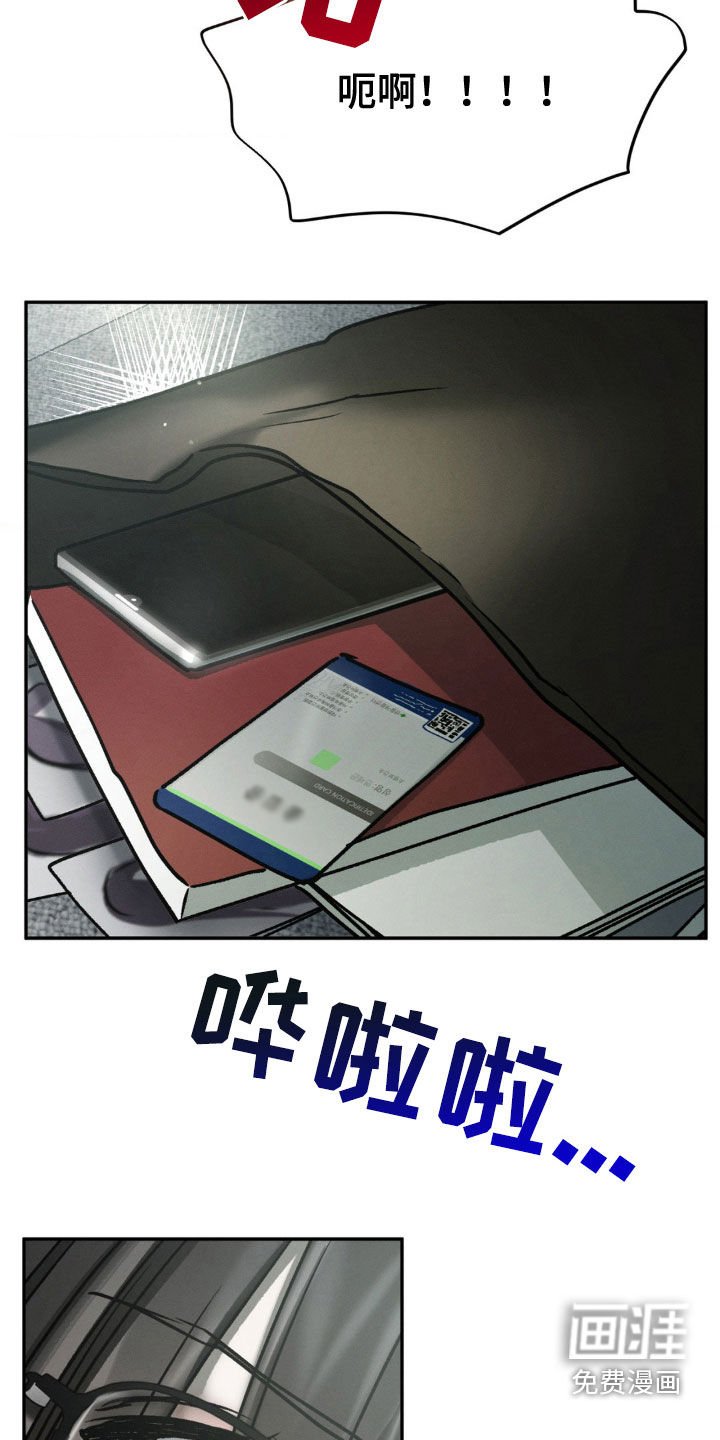 第88章：试探