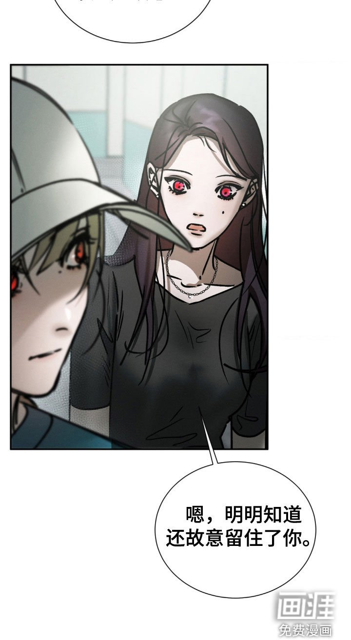 第88章：试探