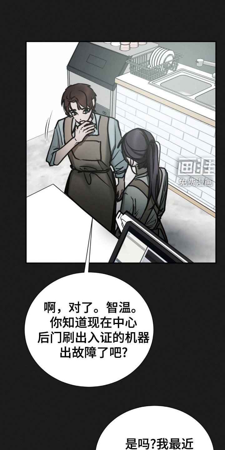 第89章：放过