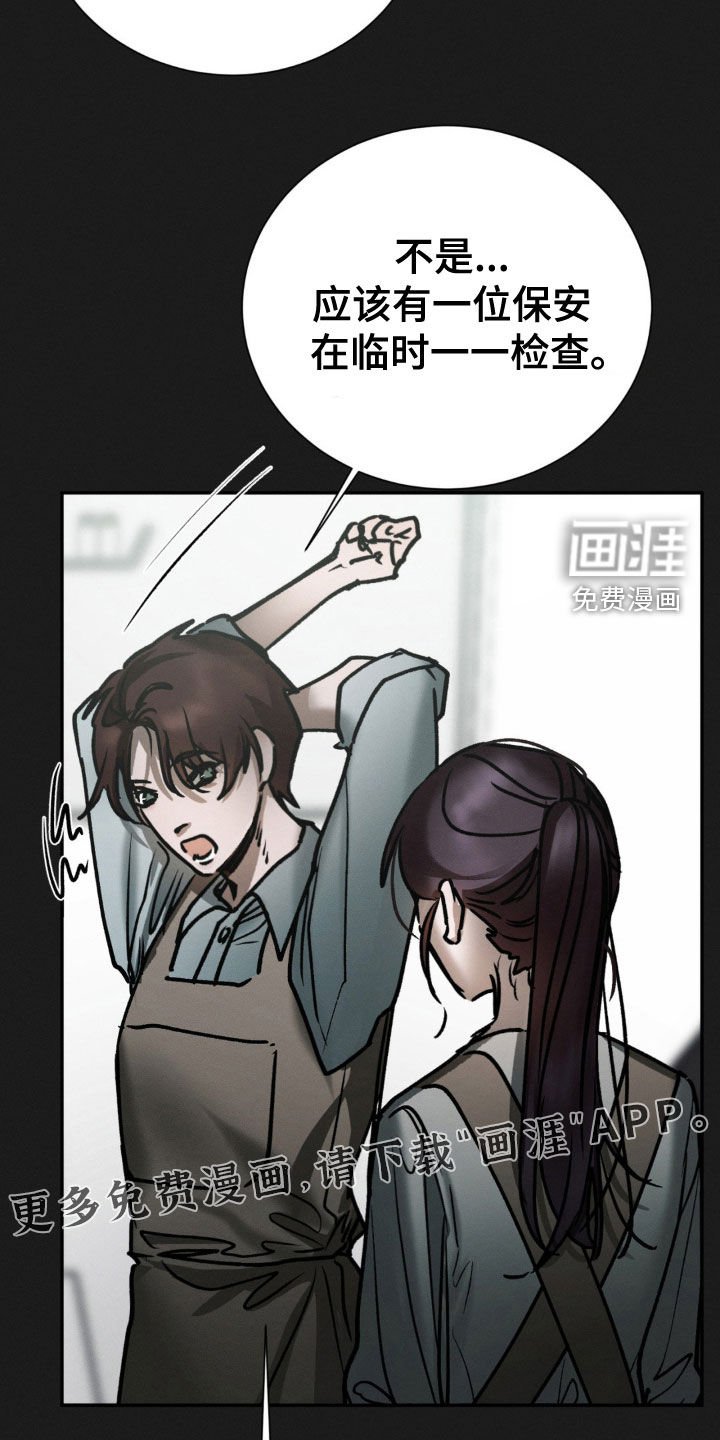 第89章：放过