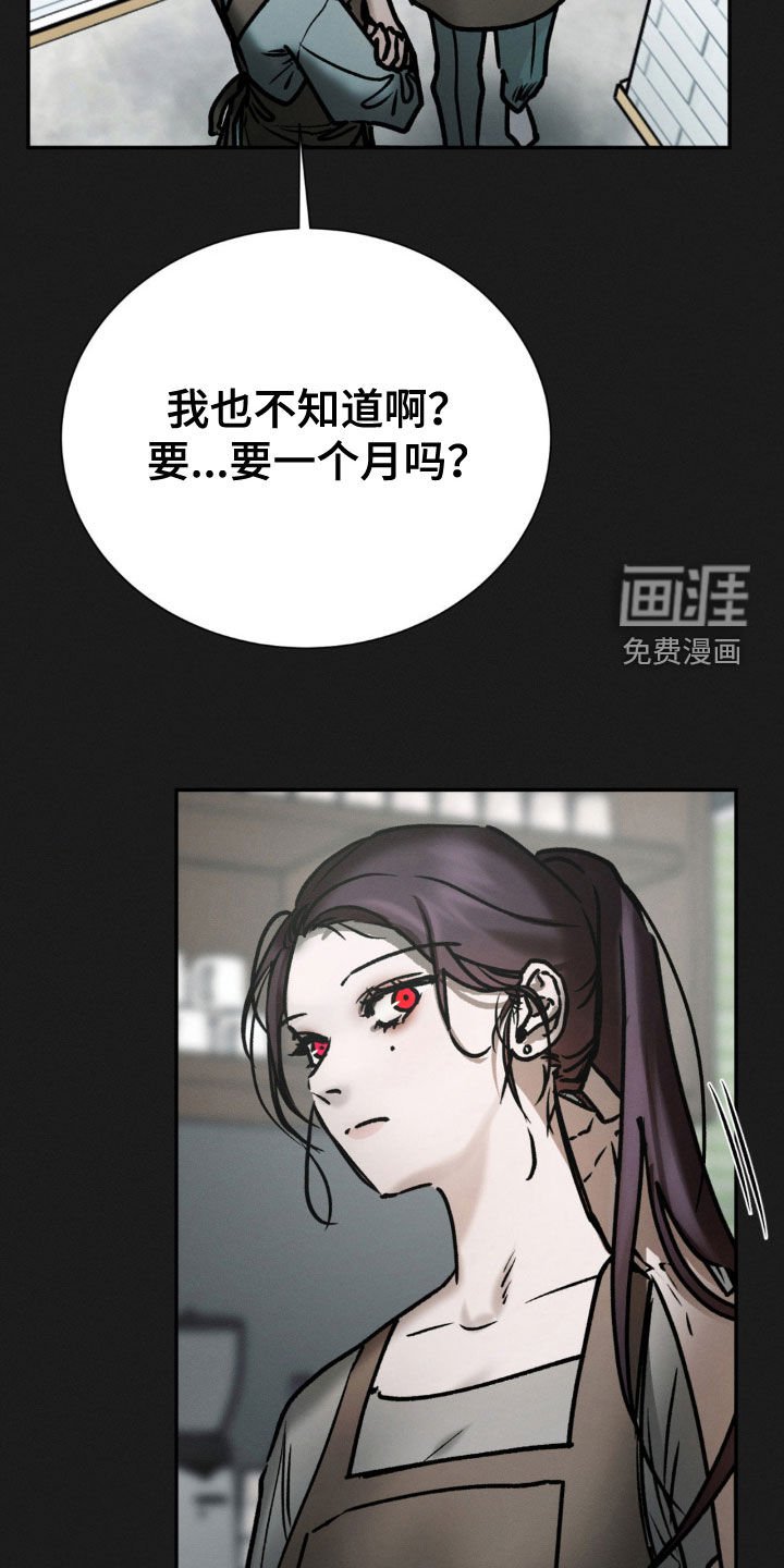 第89章：放过