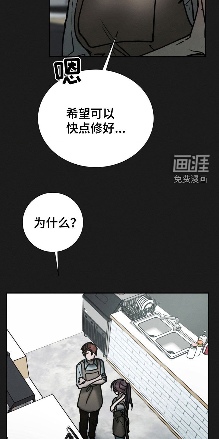 第89章：放过